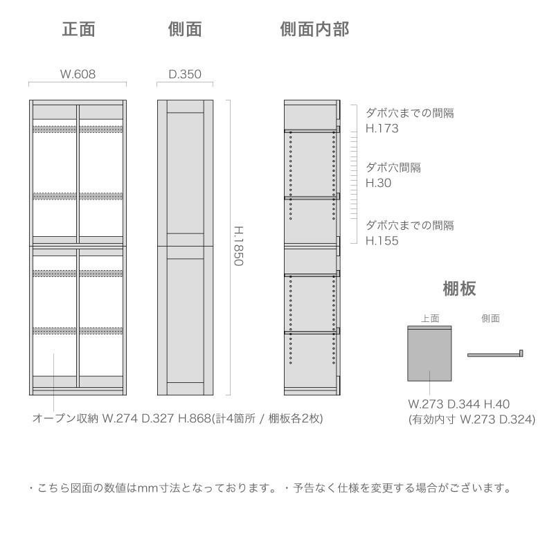 シェルフ 60 fine 2列2段 アッシュ ウォールナット 大川家具 オープン