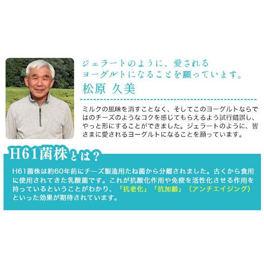 ふるさと納税 岩手県 雫石町 年間20万人が来店 搾りたて牛乳で作る 「松ぼっくり」 飲むヨーグルト （加糖） 150ml×15本 ／ ヨーグルト 詰め合わせ 飲みきり…