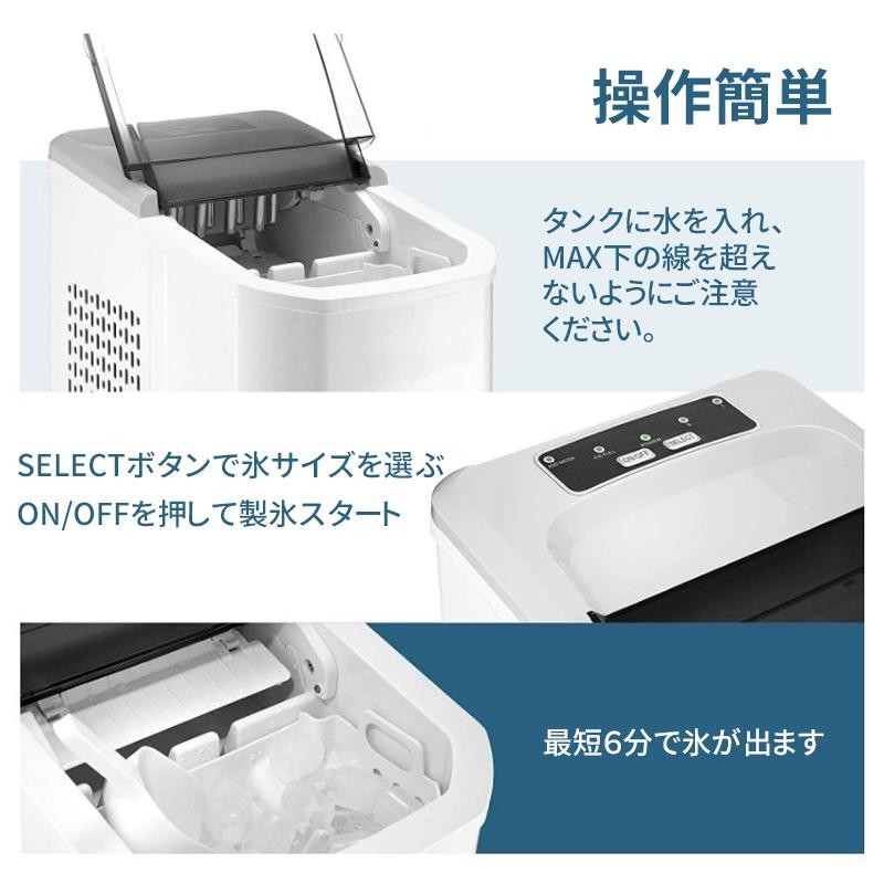 ZOOBLY 【二年品質保証】 製氷機 ICE MAKER 家庭用 卓上 製氷機 氷