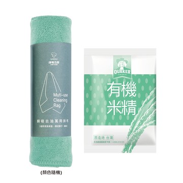 【淨毒五郎】贈品_桂格有機米精試吃包1包+瞬吸去油萬用擦拭布1條(顏色隨機出貨)
