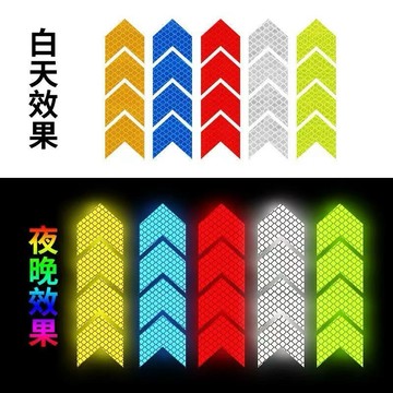 3M鑽石級 反光貼紙 箭頭 箭頭反光 反光片 防水貼紙 路標等級 停車場 大樓 工廠 柵欄貼紙 車身貼紙 安全帽貼紙