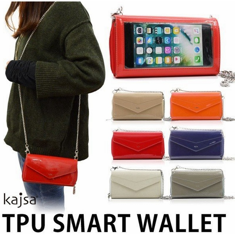 Kajsa カイサ Tpuスマートウォレット Smart Wallet ショルダーチェーン付き スマホ 入れたまま操作 財布 スキミング防止 お財布ポシェット 長財布 通販 Lineポイント最大0 5 Get Lineショッピング
