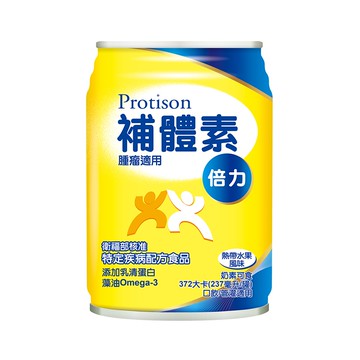 補體素 倍力 (腫瘤癌症適用)(237mlx24罐x2箱)