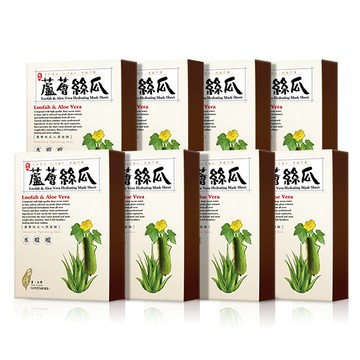 【豐台灣】蘆薈絲瓜經典囤貨組 (5入/盒) x 8盒