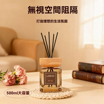【持久擴香】無火香薰 藤條香薰 香薰精油 擴香瓶 香薰瓶 室內香薰 500ml大容量 多種香型可選 酒店客廳臥室通用