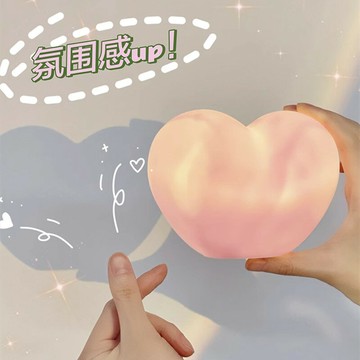 愛心形小夜燈 臥室睡眠燈交換禮物  床頭浪漫氛圍燈 聖誕禮物【淘夢屋】