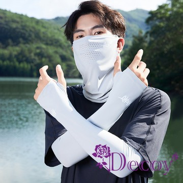 【Decoy】極簡百搭*夏季遮陽透氣涼感防曬袖套+口罩男生款/顏色可選