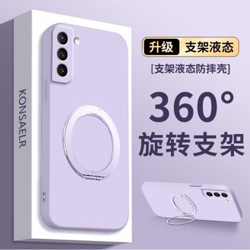 適用于三星s21手機殼磁吸支架液態硅膠全包防摔潮牌男女三星s21ultra手機套個性簡約超薄s21+軟殼ins風保護套