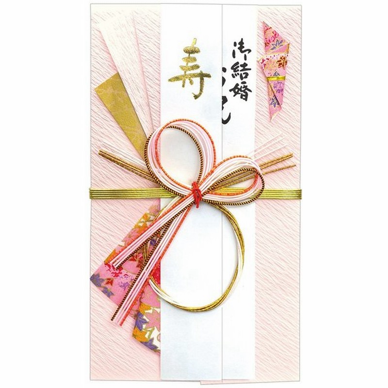 新金封 祝用 祝儀 祝儀袋 祝い袋 結婚 ご祝儀袋 結婚式 お祝い 贈答 披露宴 二次会 紙幣 お札 封筒 おしゃれ ギフト 結婚祝い 通販 Lineポイント最大get Lineショッピング