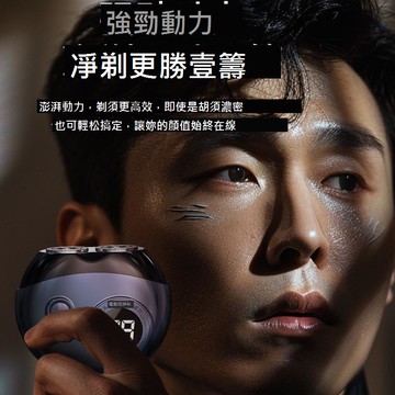 小飛碟剃須刀電動旅行便攜刮胡刀充電式2024全身水洗送禮男友老公