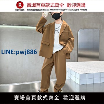 【高品質超低價】男童西裝休閑套裝2025春秋款男孩西服高端兒童酷帥氣中大童禮服潮