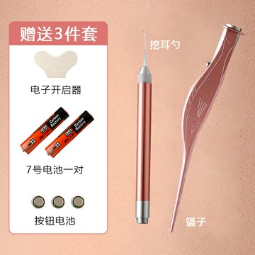 挖耳勺套裝 採耳工具 掏耳神器可視挖耳勺帶燈兒童軟頭發光耳勺掏耳朵挖耳朵屎采耳工具