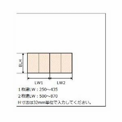 特注サイズ 玄関収納 ラシッサD パレット ローカウンター型 4枚扉