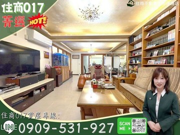 住商017近商圈捷運奇岩稀有庭院方正一樓｜台北市北投區公館路