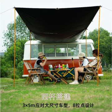 【車尾天幕蔚來suv全系通用車邊天幕沃野黑膠天幕車邊帳遮陽棚