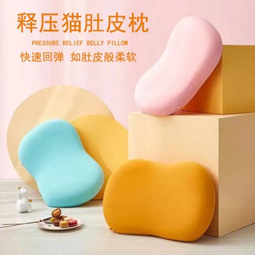 年網紅夏季貓肚皮家用記憶棉回彈柔軟不塌陷支撐單人護頸枕頭
