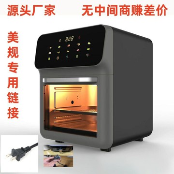 跨境Air fryer空氣炸鍋烤箱多功能110V美規面包薯條電炸鍋電烤箱【北歐家居生活】