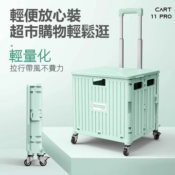 巨邦📣台灣現貨🚀多功能萬向輪手推車 購物推車 折疊式購物手推車 買菜車 折疊推車 拉桿車 小推车/可爬樓梯 JH