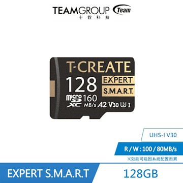 十銓T-CREATE-EXPERT S.M.A.R.T. Micro SDXC 記憶卡 【128 GB】 附轉接卡