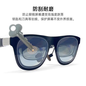 For Xreal One/one pro/air2 pro保護膜AR智能眼鏡貼膜高清膜直播
