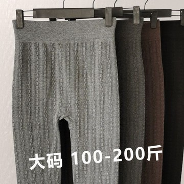 100KG女生大尺碼內搭打底褲襪秋冬新款针织花纹打底裤女胖mm大码外穿高腰收腹无痕保暖秋裤线裤