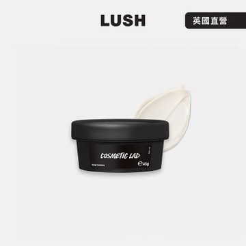 【LUSH 嵐舒】舒緩使者面霜 — 自然防腐配方 45g(面霜/亞麻籽/蘆薈/荷荷巴油/杏仁)