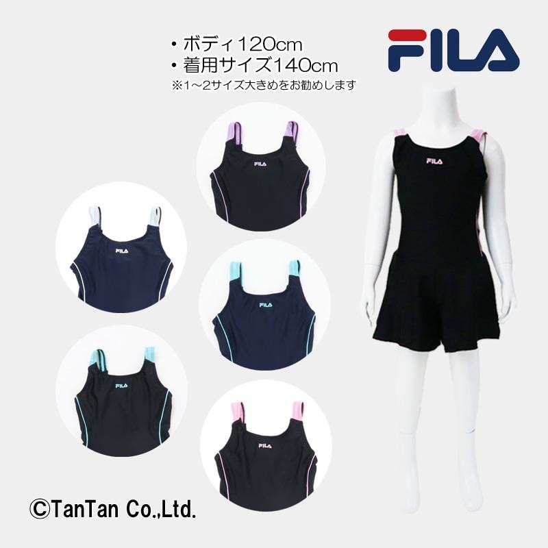 20％OFFセール FILA フィラ ワンピース水着 女の子 140 150 160 170