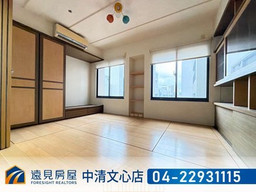 大城比佛利｜三改二房雙車無限野｜遠見房屋｜台中市北屯區太原路三段