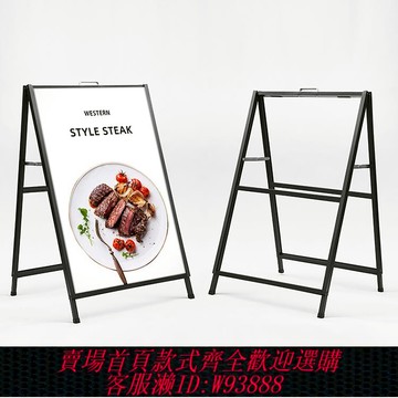{可刷卡 打統編}A型展架立式落地式海報kt板廣告戶外折疊立牌a字宣傳手提展示架
