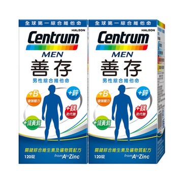【善存】男性綜合維他命 (120錠X2盒)