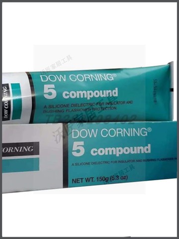 道康寧DC5/摩力克MOLYKOTE 5 Compound 電絕緣密封用硅脂150g/支【亞德機械五金家居】