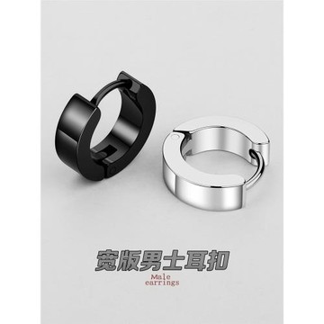 不過敏時尚鈦鋼耳環男士耳釘耳扣耳圈磨砂寬版潮男黑色單只耳飾品