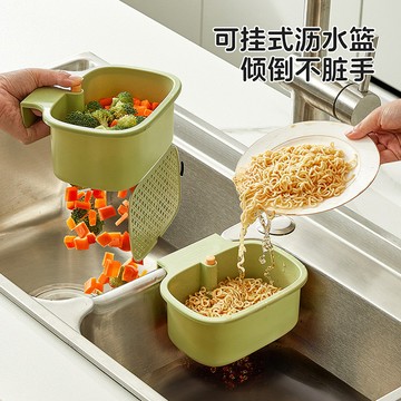 廚房水槽過濾掛籃水池洗菜盆防堵漏網按壓式瀝水碗掛袋網格置物架 小紅書同款