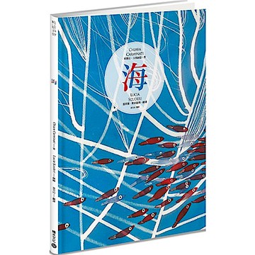 海【城邦讀書花園】