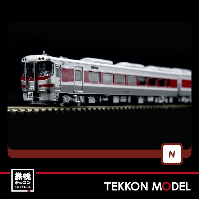 ポポンデッタJRキハ189系特急「はまかぜ」改良版6両セット