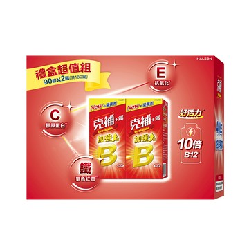 克補B群＋鐵加強錠 90錠X2 禮盒