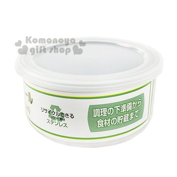 小禮堂 日製圓型不鏽鋼保鮮盒《銀.透明蓋.450ml》