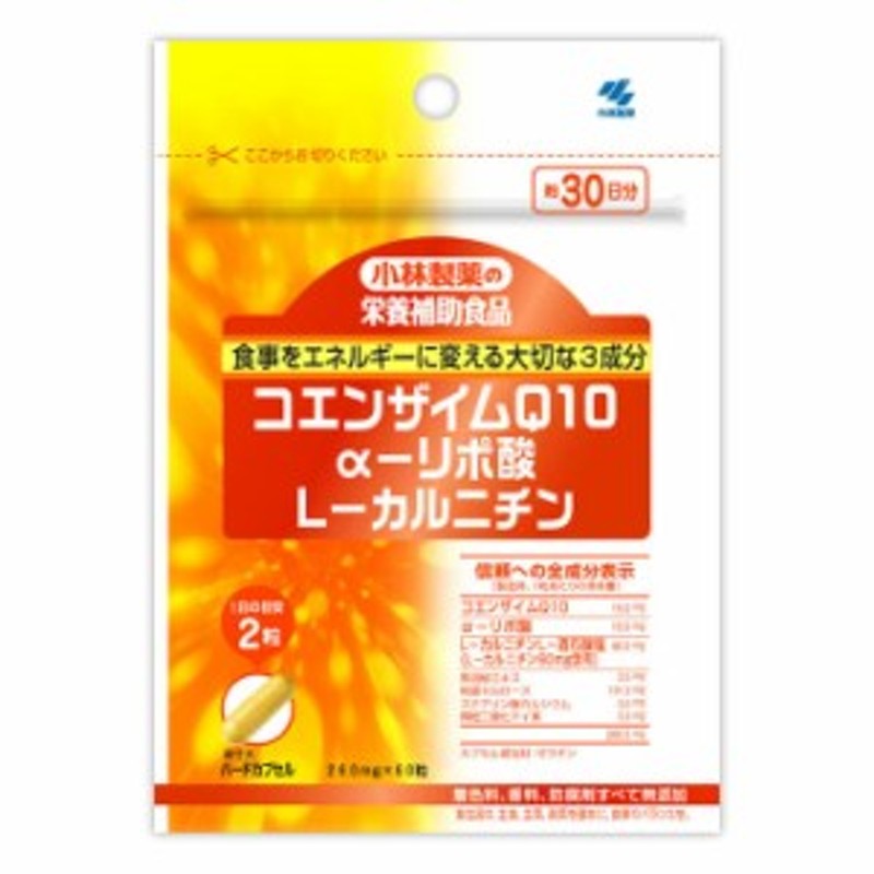 小林製薬コエンザイムQ10、5袋セット - 健康食品