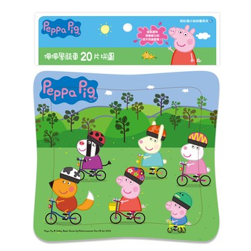 粉紅豬小妹20片拼圖：佩佩學騎車