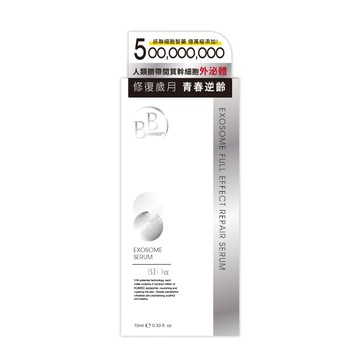 BB外泌體奇蹟修護安瓶精華10ml