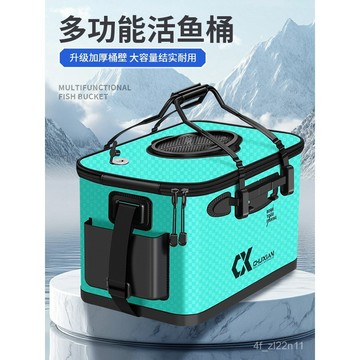 垂弦活魚桶釣魚裝魚桶專用加厚活魚箱路亞釣魚箱野釣專用魚護桶漁具 ZNQP
