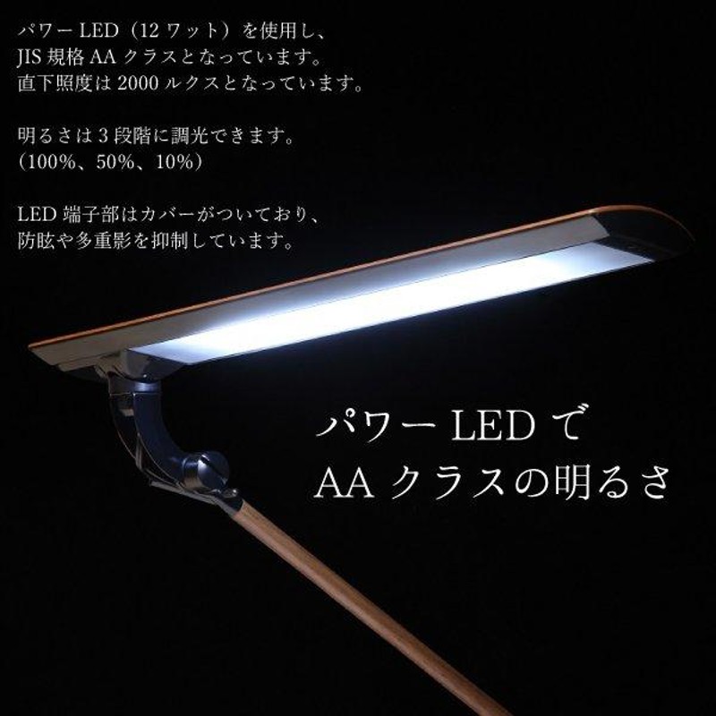 カリモク家具 LEDライト KS0135SR クランプ式 デスクライト カリモク karimoku ウォールナット | LINEブランドカタログ