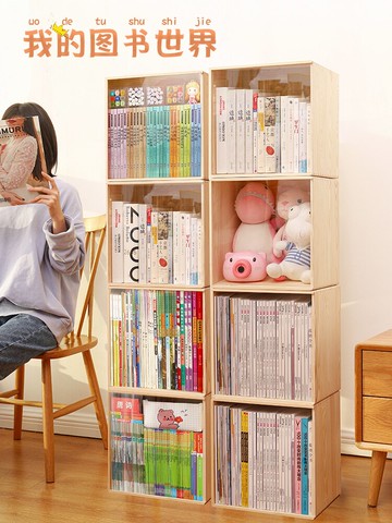 學生書架防塵多功能整理書本置物架實木透明簡易兒童家用繪本架子