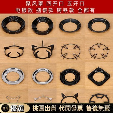 『新店特價下殺』瓦斯爐支架 煤氣爐鍋具架 鑄鐵爐架 鑄鐵鍋架嵌入式臺式燃氣竈具配件煤氣爐支架爐架支鍋架加厚鑄鐵奶鍋防滑架