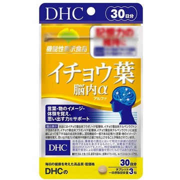 埼玉快速出貨 現貨免運 日本 DHC 銀杏葉腦內 30日