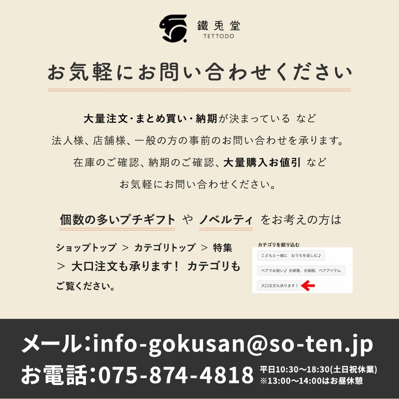 バーベキュー・調理用品 kozara ten to ten kozara ten to ten
