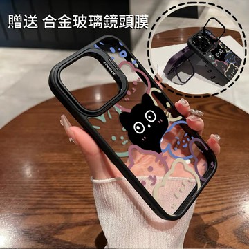 呆萌貓咪 金屬隱形鏡頭支架 送鏡頭膜 防摔殼 手機殼  iPhone15 14 13 12 11 Pro Max 保護殼