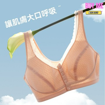 【舒適無鋼圈】中老年文胸 媽媽內衣 背心式文胸 前扣文胸 純棉透氣 無痕設計 薄款聚攏 中老年媽媽舒適首選