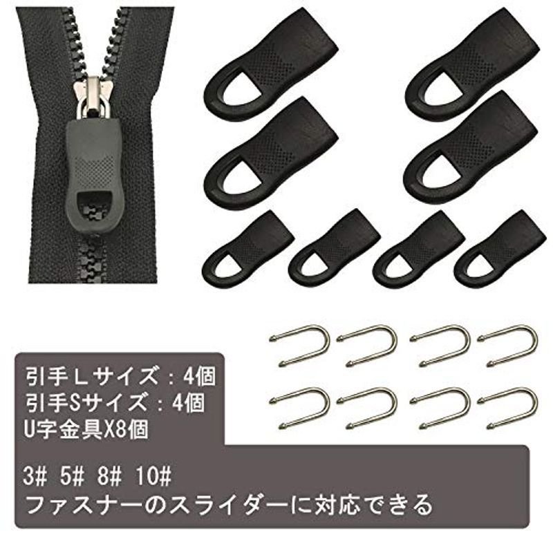 HYCALY ジッパー破損した時に強い味方 チャック カバン ジャージ などなど zipper ファスナー修理 モデル 修理方法 簡単 簡単 通販  LINEポイント最大GET | LINEショッピング