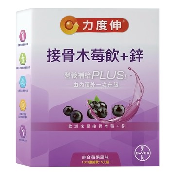 Redoxon 力度伸 接骨木莓飲 + 鋅 綜合莓果風味 15條  1個  150ml
